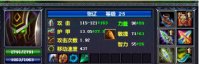 梦三国最新英雄出装详解