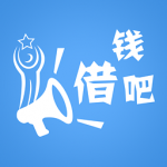 借钱吧app是什么 借钱吧app是真的吗