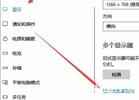 windows10没有亮度调节怎么办 windows10没有亮度调节解决办法