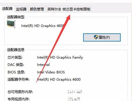 windows10没有亮度调节怎么办 windows10没有亮度调节解决办法