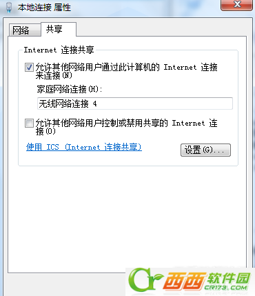 天翼校园客户端破解方法教程 天翼校园客户端怎么破解