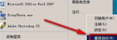 windows7壁纸变黑怎么办 windows7壁纸变黑修复方法