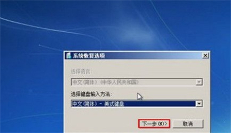 win7安全模式也进不去系统怎么办 win7安全模式也进不去系统解决方法