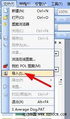 PCStitch十字绣软件将自己喜欢的图案做成十字绣图文教程