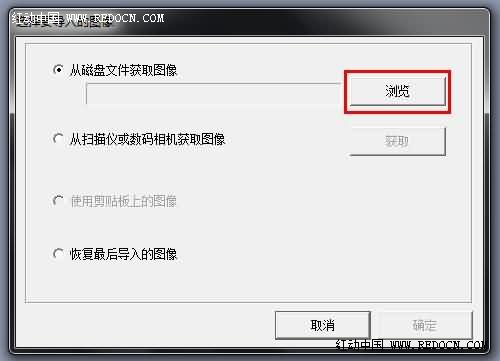 PCStitch十字绣软件将自己喜欢的图案做成十字绣图文教程