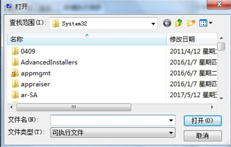 win7一打开程序就停止工作怎么办 win7一打开程序就停止工作解决方法