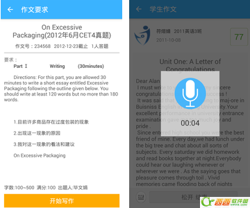 批改网怎么样  句酷批改网好用吗