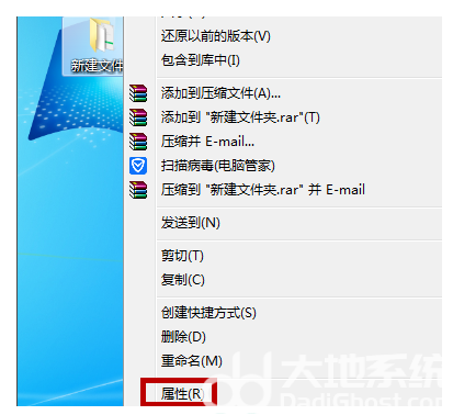 windows7无法访问指定设备路径或文件怎么解决