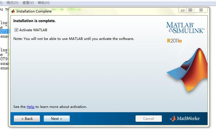 MATLAB 2010 图文安装教程