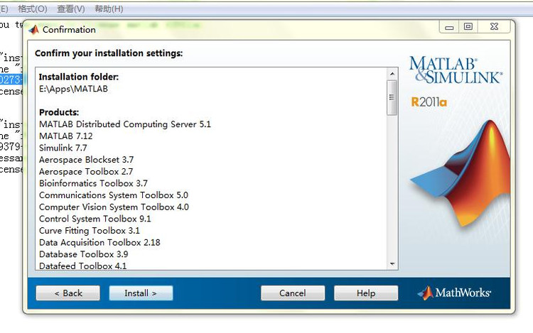MATLAB 2010 图文安装教程