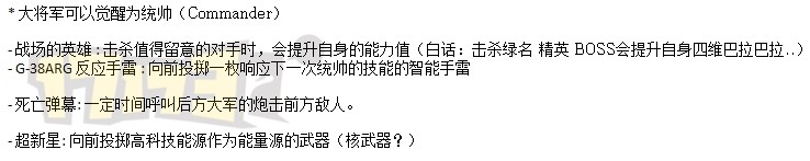 dnf韩服更新男枪二觉 男枪二觉技能介绍