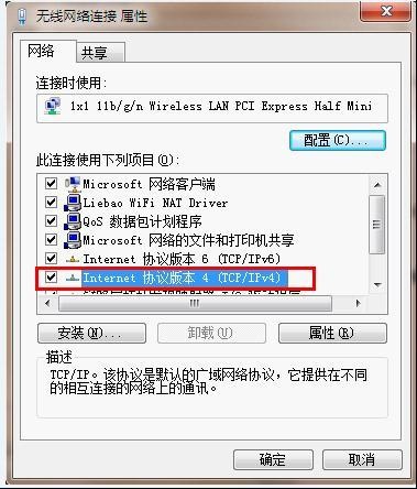 全国顶级域名故障持续数十分钟、专家称可能是黑客行为