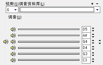 Guitar Pro 5从零开始学简单图文教程