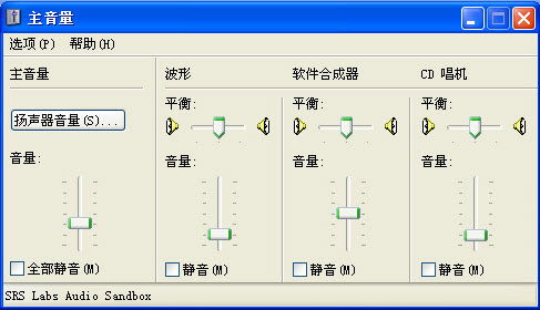 Guitar Pro 5从零开始学简单图文教程