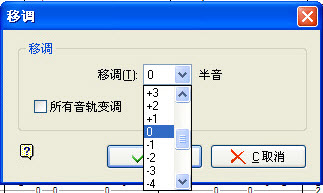 Guitar Pro 5从零开始学简单图文教程