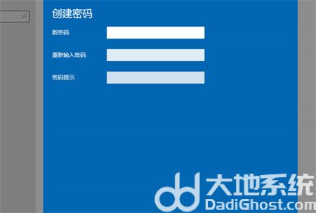 windows10电脑密码怎么设置 windows10电脑密码设置方法