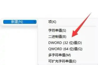 windows11右键菜单如何设置 windows11右键菜单设置方法介绍