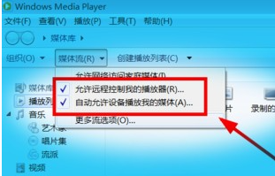 手机怎么投屏到电脑win7 手机投屏到电脑win7方法大全一览