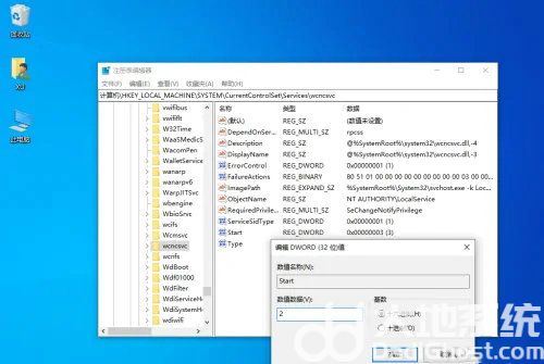 windows10没有安全中心选项怎么办 windows10没有安全中心解决办法