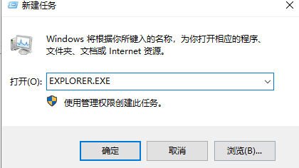 win10桌面图标变成黑色方块怎么办 win10桌面图标变成黑色方块解决方案