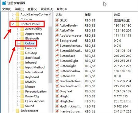 win10护眼豆沙绿设置方法是什么 win10护眼豆沙绿设置方法介绍