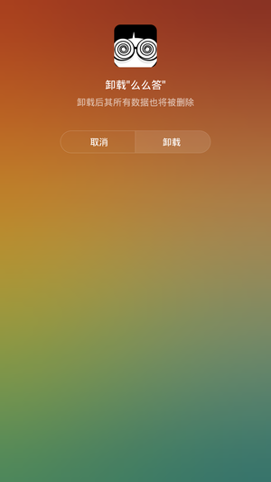 史上最好的小米手机 小米4 & MIUI6 全面评测视频