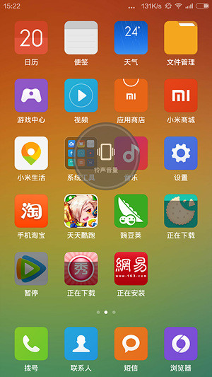 史上最好的小米手机 小米4 & MIUI6 全面评测视频