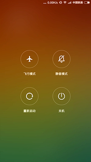 史上最好的小米手机 小米4 & MIUI6 全面评测视频