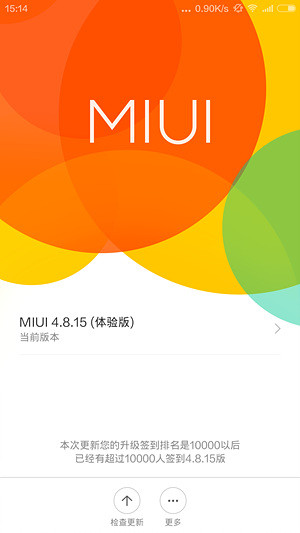 史上最好的小米手机 小米4 & MIUI6 全面评测视频