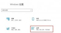 win10电脑系统字体缺失怎么办 win10电脑系统字体缺失解决办法