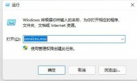 windows11屏幕一闪一闪的怎么办 windows11屏幕一闪一闪的解决方案