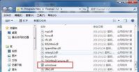 windows7如何卸载软件干净 windows7卸载软件干净方法介绍