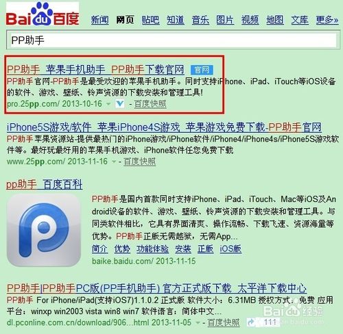 ipadqq闪退怎么回事 11月27日ipad qq闪退修复方案