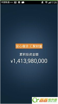 财加是什么  财加怎么样