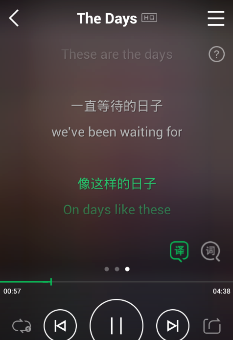 qq音乐怎么翻译歌词     qq音乐歌词怎么设置