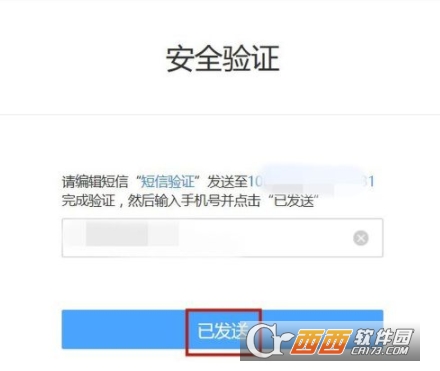 网易邮箱忘记密码了怎么办     网易邮箱怎么找回密码