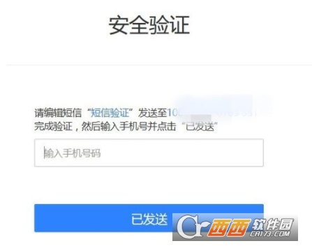 网易邮箱忘记密码了怎么办     网易邮箱怎么找回密码