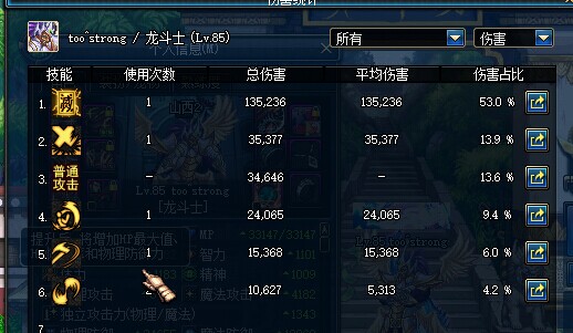 DNF10.16日驱魔新技能灭魂符 DNF10.16驱魔改动PKC秒杀BUG