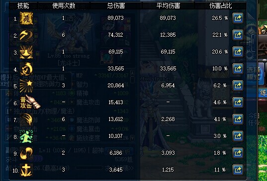 DNF10.16日驱魔新技能灭魂符 DNF10.16驱魔改动PKC秒杀BUG