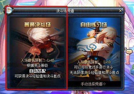 dnf女鬼剑免费洗点方法 放弃觉醒称号免费洗点