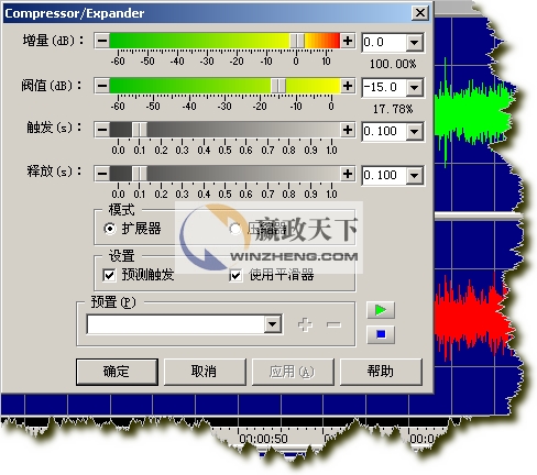 GoldWave怎么用？GoldWave中文版高级使用教程