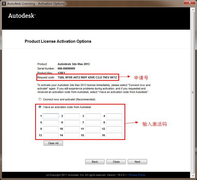 3dmax2013安装教程 3dmax2013中文版注册破解图文教程