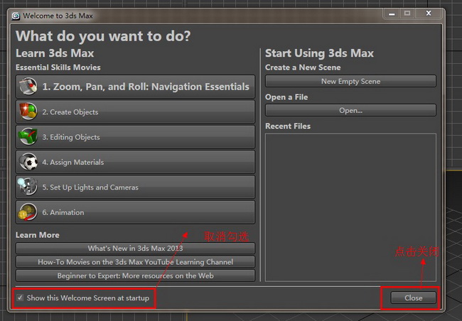 3dmax2013安装教程 3dmax2013中文版注册破解图文教程