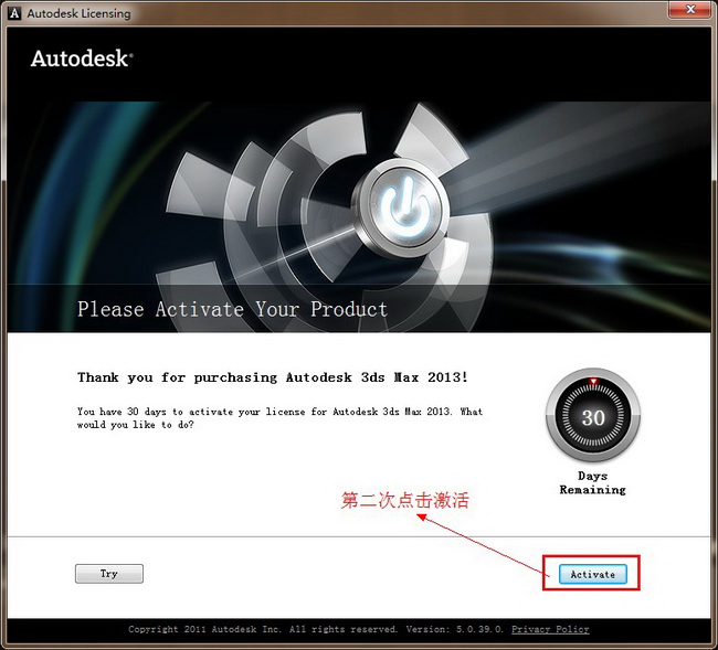 3dmax2013安装教程 3dmax2013中文版注册破解图文教程