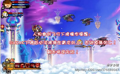 造梦西游3V2.5儿童节版还童丹怎么得？