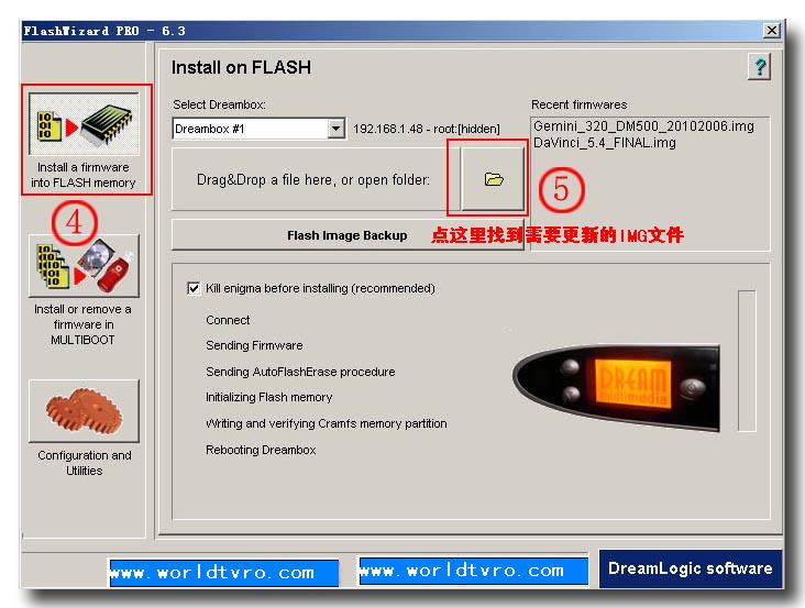 dm500 flashwizard 6.3 刷机教程