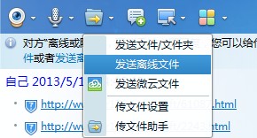 qq怎么看别人隐身方法 qq2014查看好友是否隐身教程