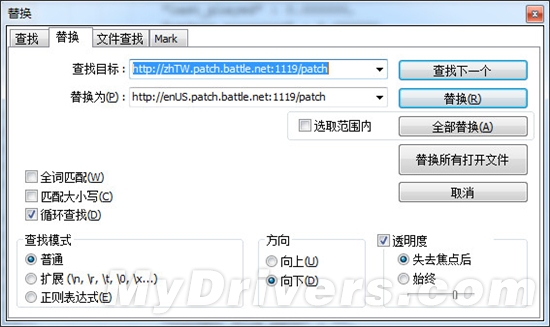 暗黑3无法更新的解决办法