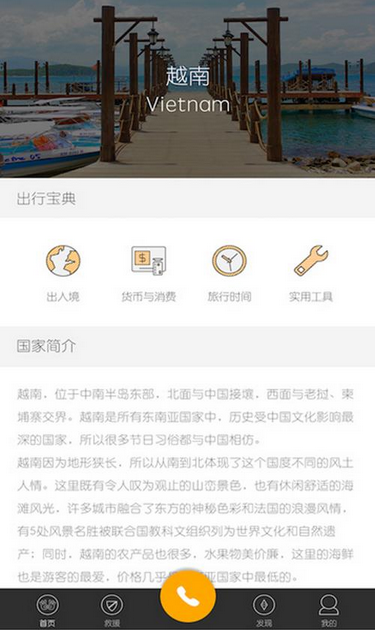 哪个软件买机票最便宜 8款最便宜的旅行软件推荐