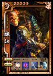 梦三国 魏延玩法攻略